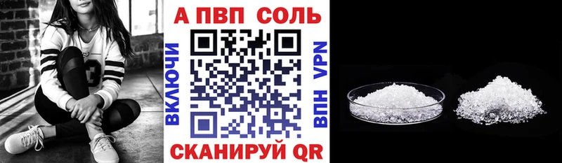 A PVP мука  Всеволожск 