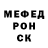 Первитин Methamphetamine Vito Estevis