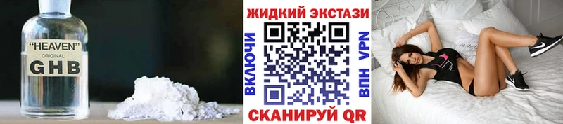 БУТИРАТ BDO  Всеволожск 