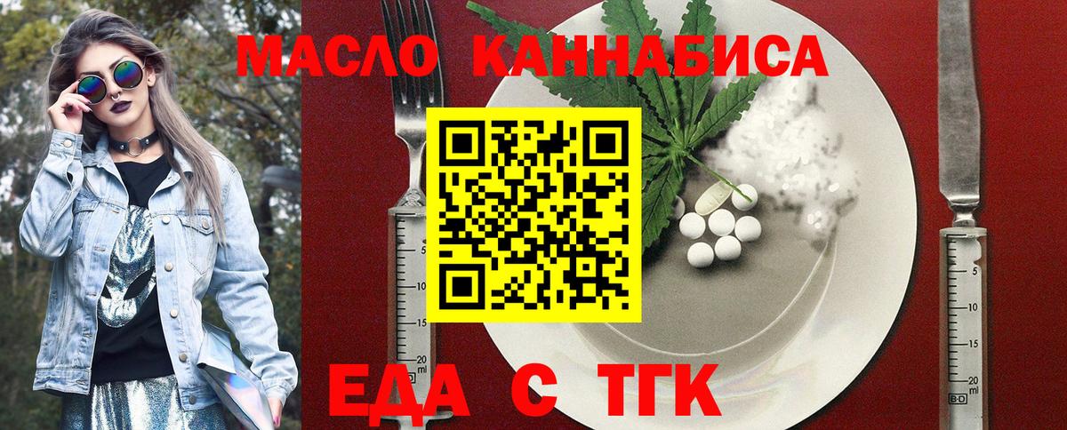 Cannafood марихуана  Вход с VPN  Всеволожск 
