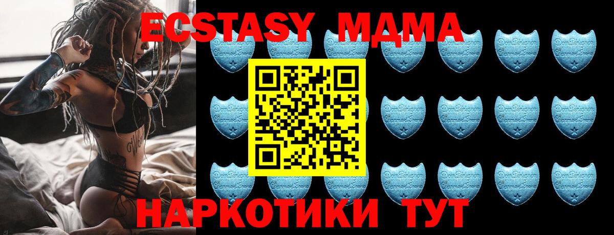 маркетплейс телеграм  Вход с VPN  где купить наркотик  ЭКСТАЗИ  ЭКСТАЗИ бентли  Всеволожск  Ecstasy Дубай 