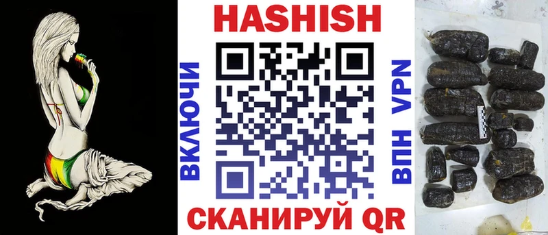 ГАШ Изолятор  где купить наркотик  Всеволожск 