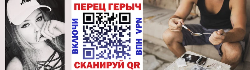 Героин хмурый  KRAKEN зеркало  Всеволожск 