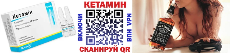 Кетамин VHQ  Всеволожск 