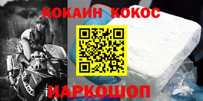 героин Моздок