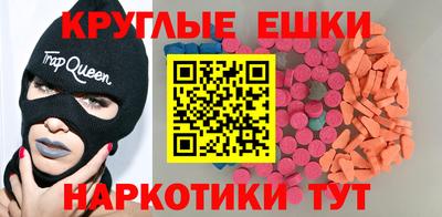 меф VHQ Можга