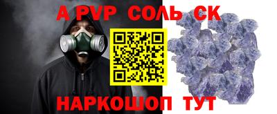 героин Моздок