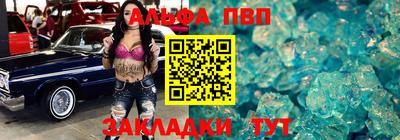 меф VHQ Можга