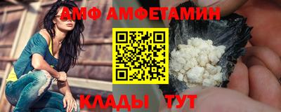 меф VHQ Можга