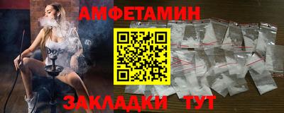 меф VHQ Можга