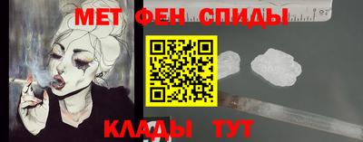 меф VHQ Можга