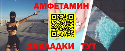 меф VHQ Можга