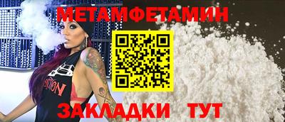 а пвп мука Можайск