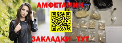 меф VHQ Можга