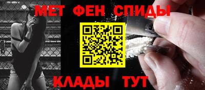 меф VHQ Можга