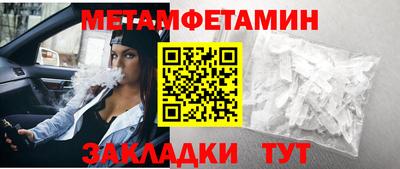 меф VHQ Можга