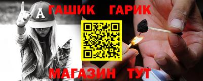 героин Моздок