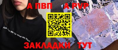меф VHQ Можга
