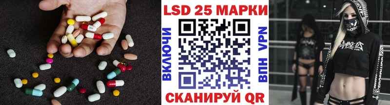 LSD-25 экстази кислота  гидра зеркало  Всеволожск 