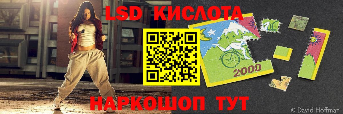 Лсд 25 экстази кислота Всеволожск