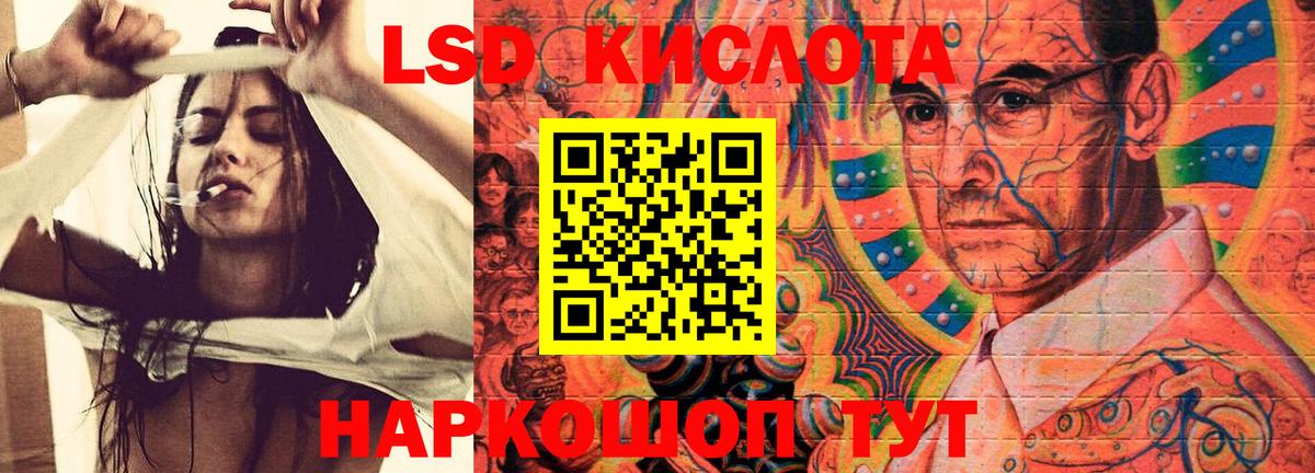 Всеволожск  ссылка на мегу онион  Вход с VPN  Лсд 25 экстази кислота 