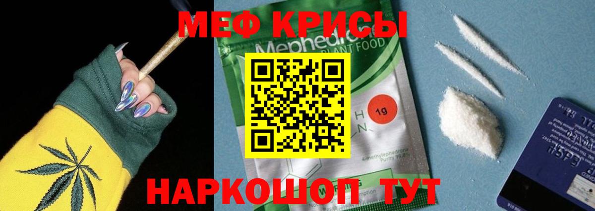 МЕФ Всеволожск