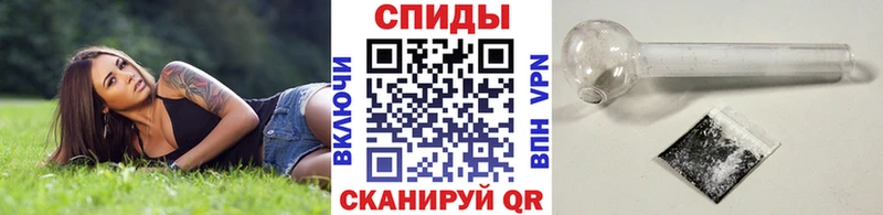 МЕТАМФЕТАМИН кристалл  Всеволожск 