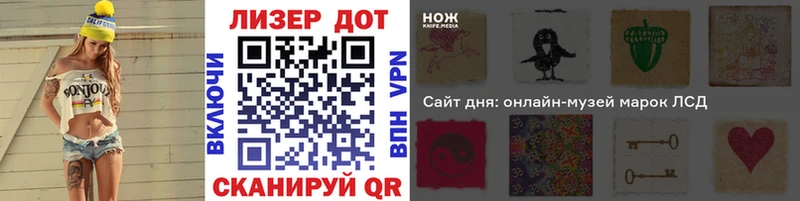 это Telegram  что такое наркотик  Всеволожск  Марки 25I-NBOMe 1500мкг 