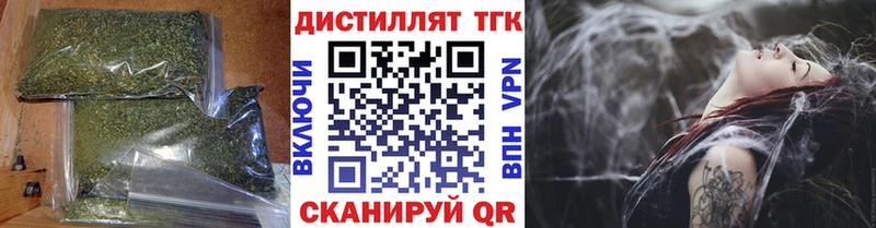 ТГК концентрат  Всеволожск 