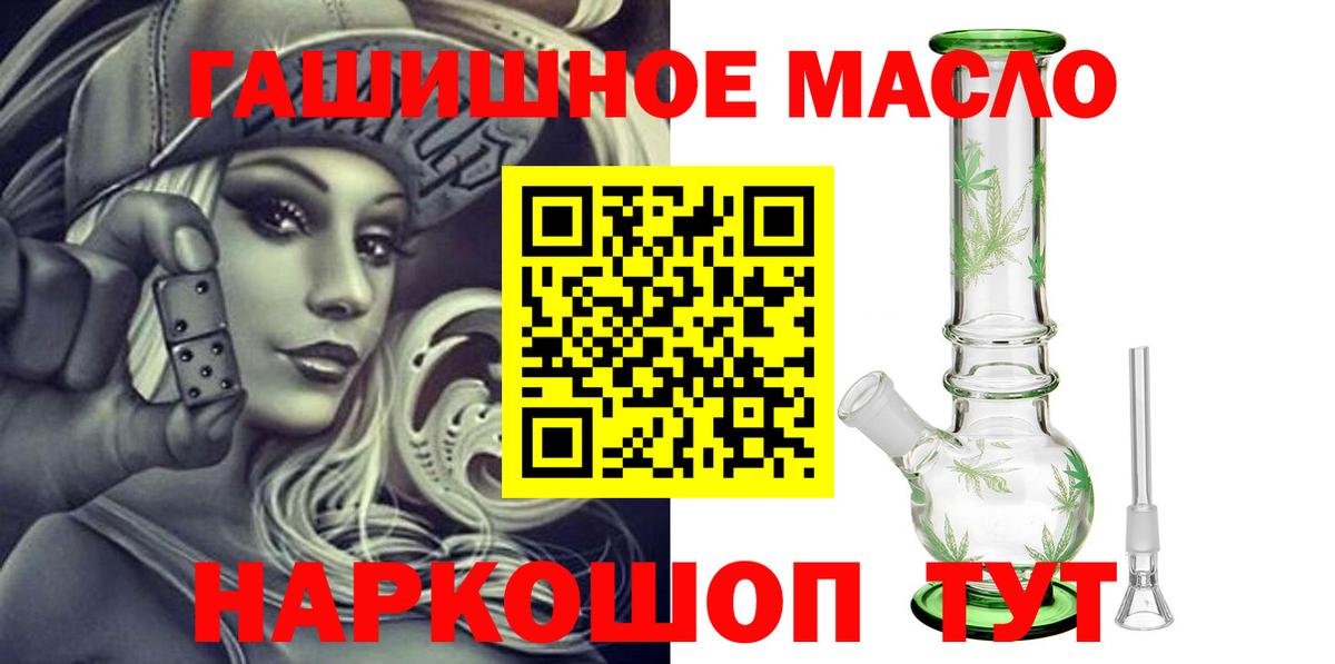 Всеволожск  ТГК Wax  Вход с VPN 