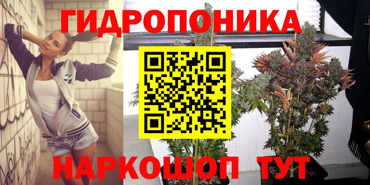 Всеволожск  МАРИХУАНА марихуана  Конопля ГИДРОПОН  Бошки Шишки AK-47  Вход с VPN 