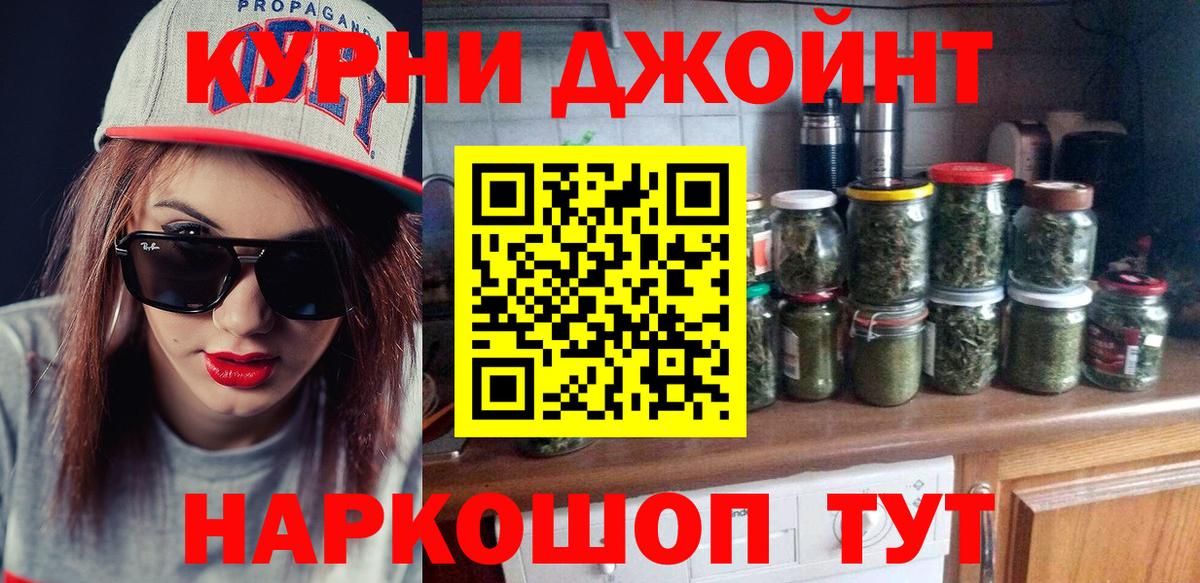 Канабис VHQ Всеволожск